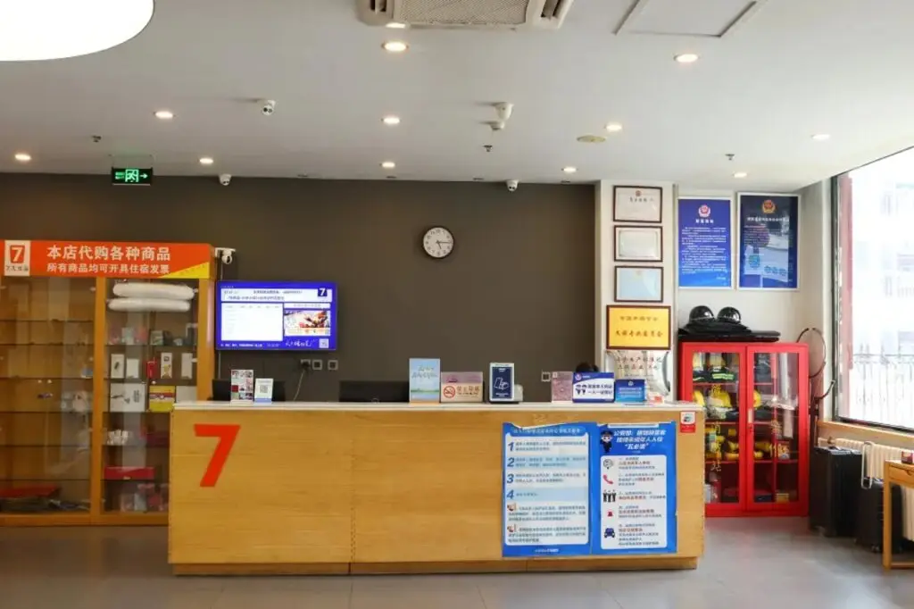 Пекин: 7 Days Premium (Beijing Dabaotai Luhua Road)
