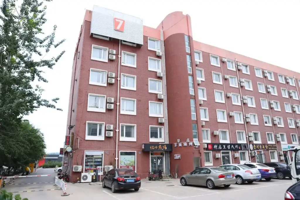 7 Days Premium (Beijing Dabaotai Luhua Road) — фото 1
