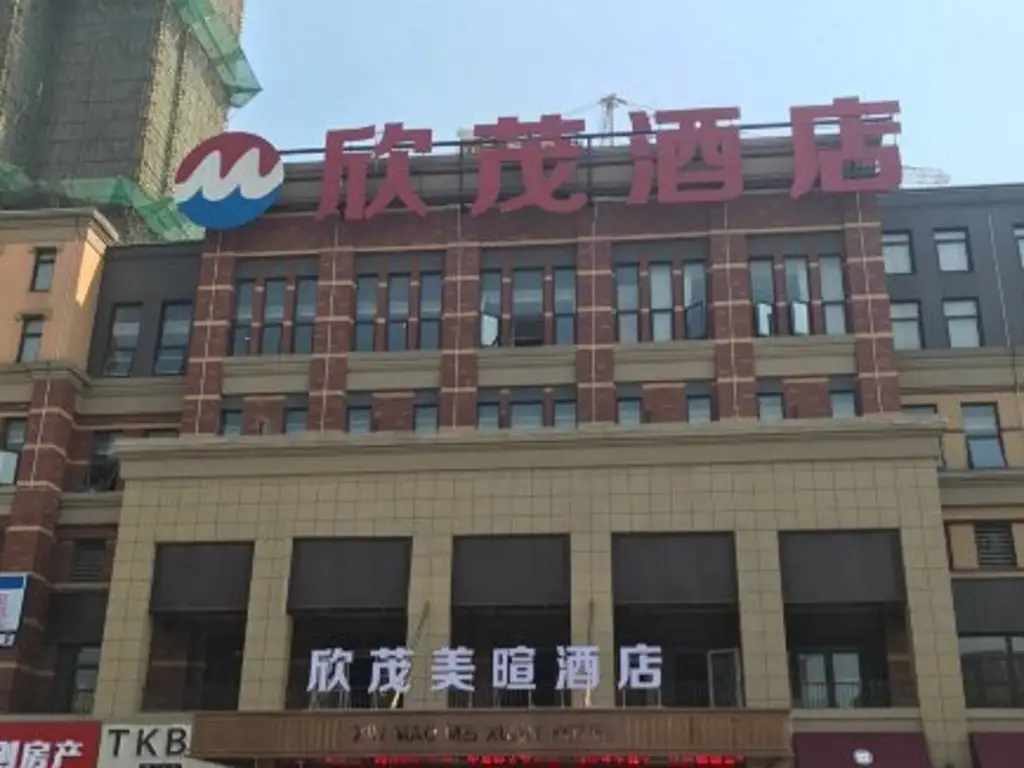 Наньтун: Xinmao Meixuan Hotel