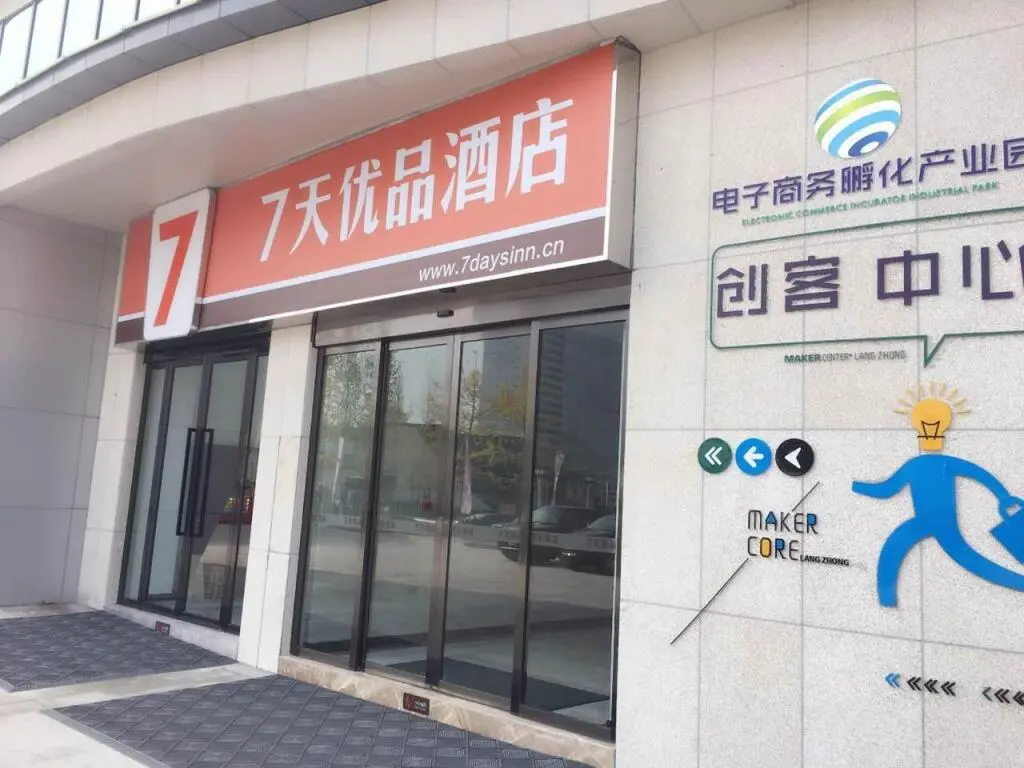 Наньчун: 7 Days Premium·Langzhong International Business City