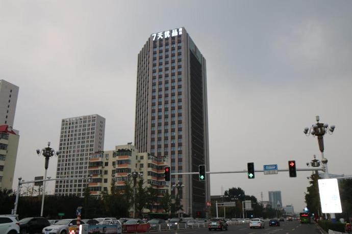 Таншань: 7 Days Premium· Tangshan Government