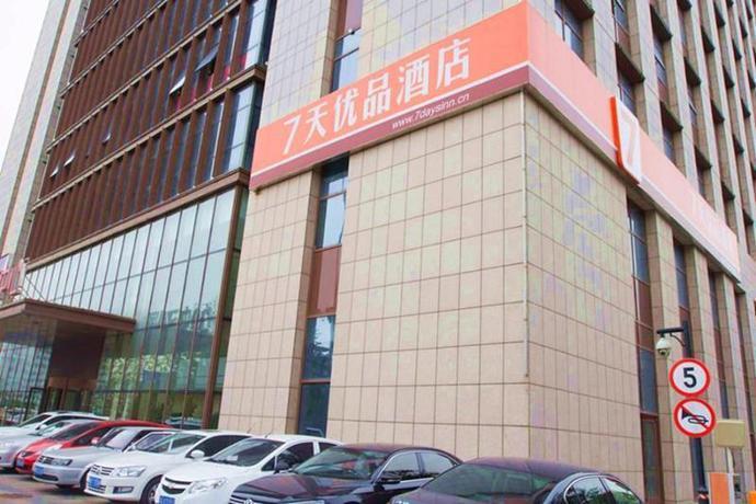 Таншань: 7 Days Premium· Tangshan Government