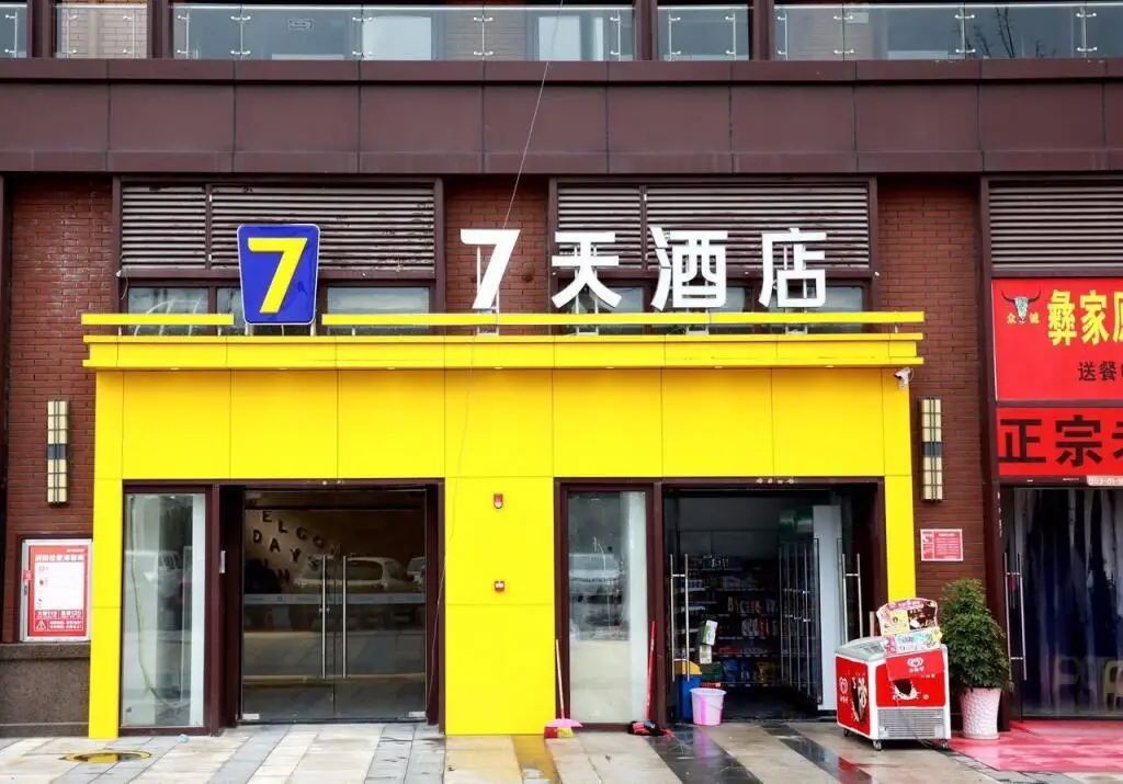 7 Days Inn·Guiyang North Railway station — фото 1