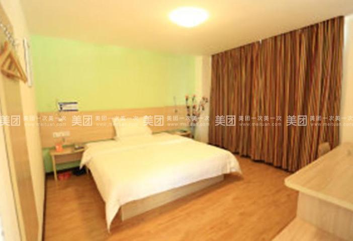 Хунго: 7 Days Inn·Liupanshui Panxian County Hongguo Yingbin Avenue