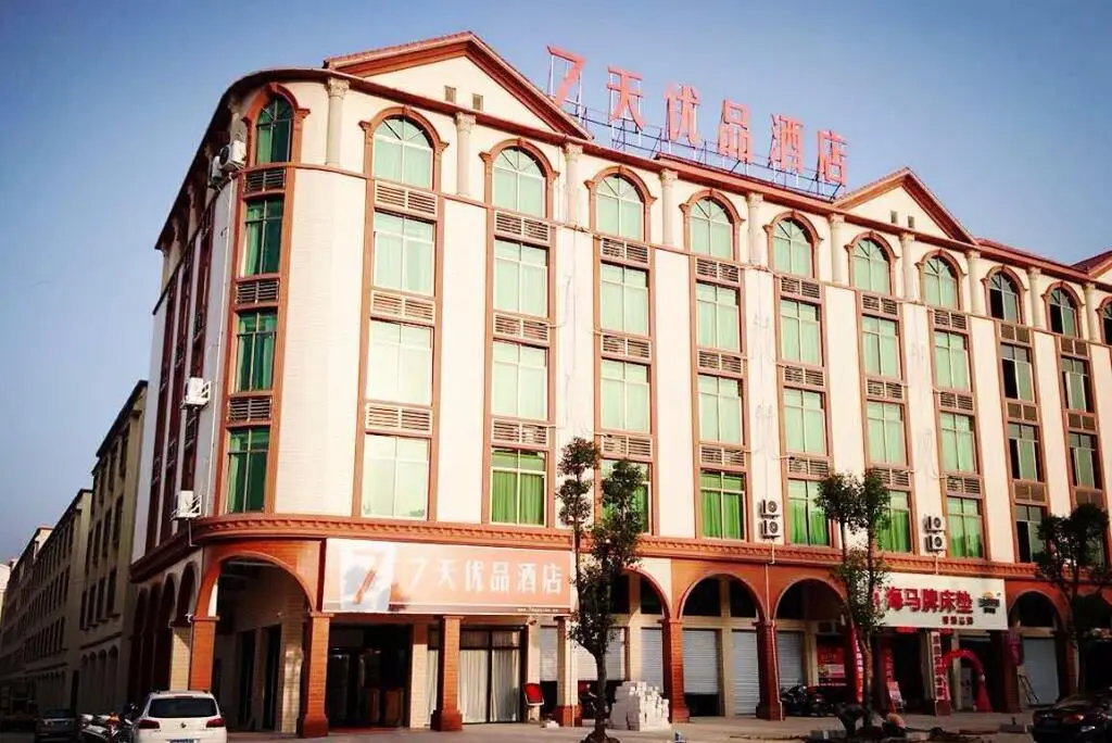 Мейчжу: 7Days Premium Meizhou Fengshun