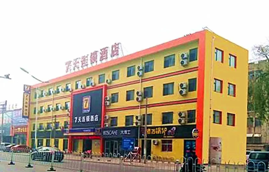 7 Days Inn·Linyi Huacheng Shopping Plaza — фото 1