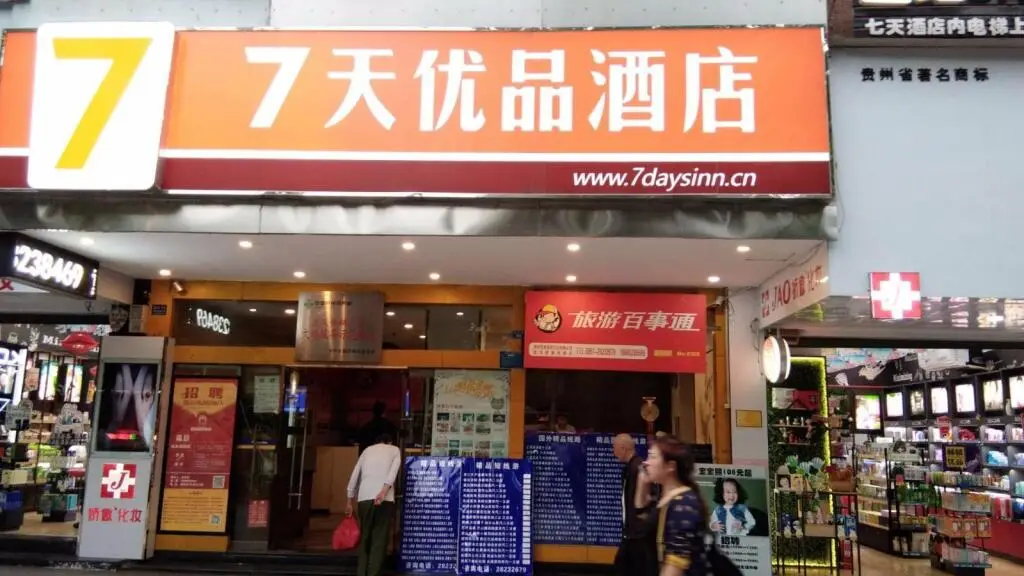 7 Days Premium ·Zunyi Dingzikou — фото 1