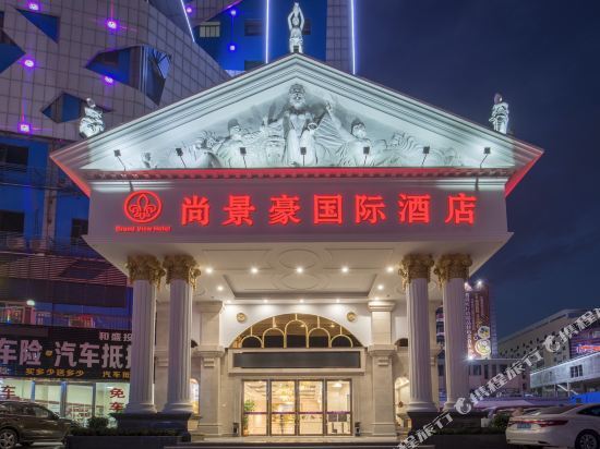 Шэньчжэнь: Grand View International Hotel