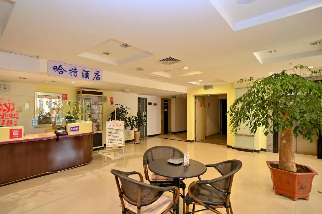 Куньмин: Kunming Ha Te Da Zhen Plaza Hotel