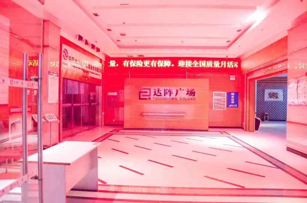 Куньмин: Kunming Ha Te Da Zhen Plaza Hotel