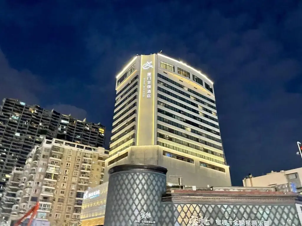 Xiamen Zenith Hotel — фото 1