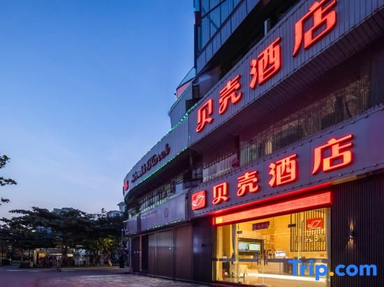 GreenTree Inn Haikou Hainan University Shell Hotel — фото 1