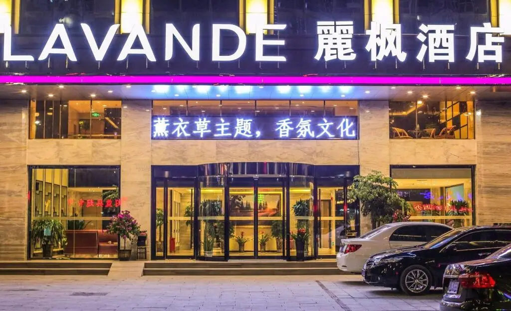 Сянси: Lavande Hotel Jishou Xiangxi Economic Development Zone