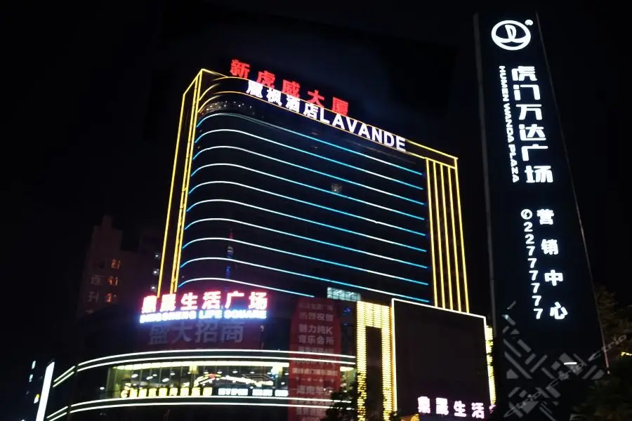 Lavande Hotel Dongguan Tiger Gate Wanda Plaza — фото 1