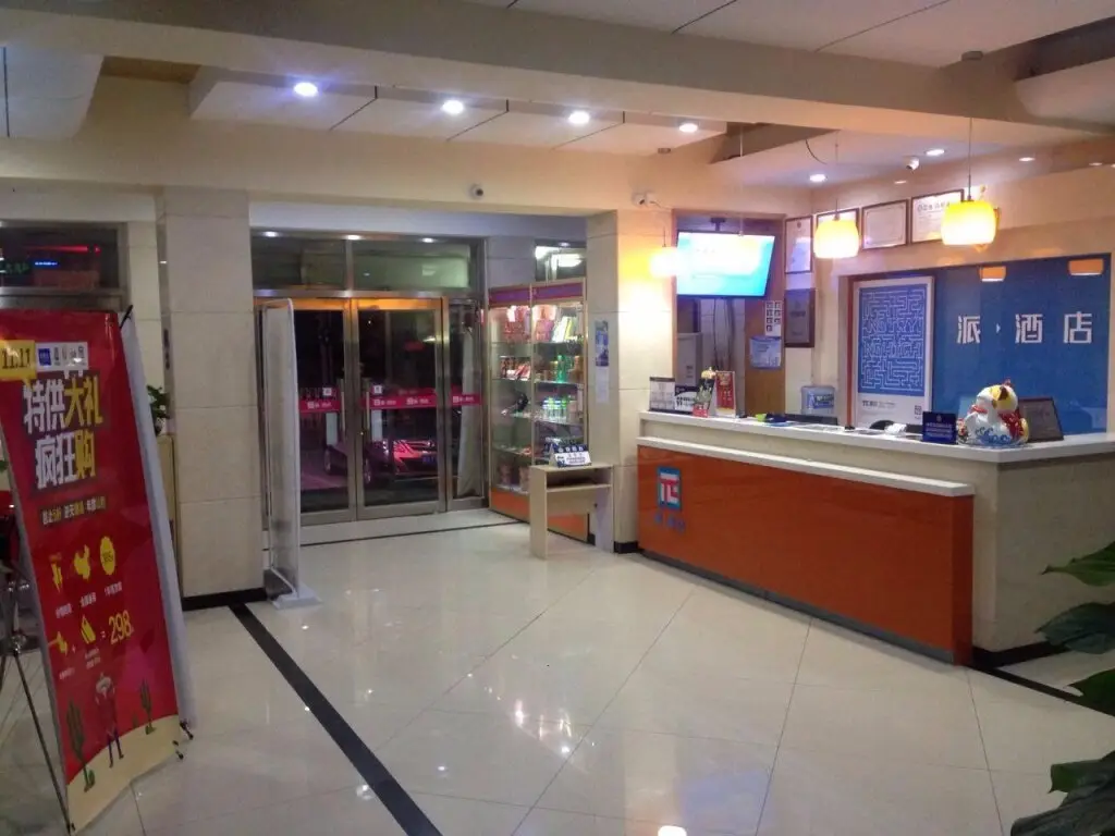 Pai Hotel Beijing Shijingshan Octagonal Amusement Park Subway Station — фото 1