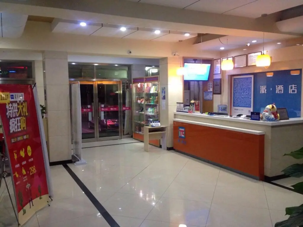 Пекин: Pai Hotel Beijing Shijingshan Octagonal Amusement Park Subway Station
