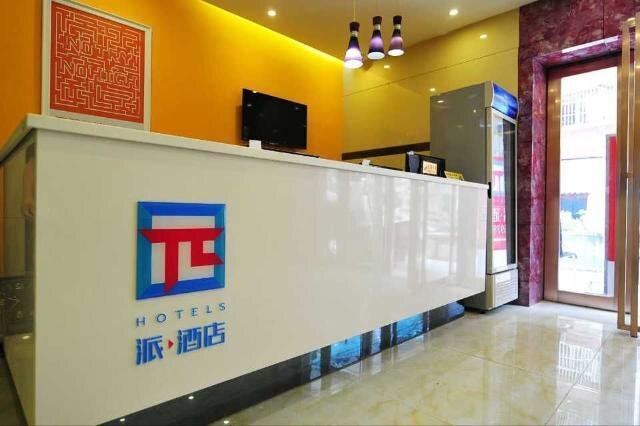 Pai Hotel Guiyang Fountain Metro Station — фото 1