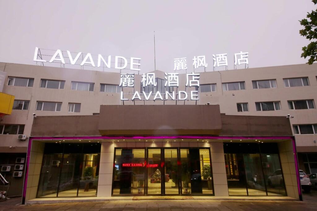 Циндао: Lavande Hotel Qingdao North Station Siliu South Road