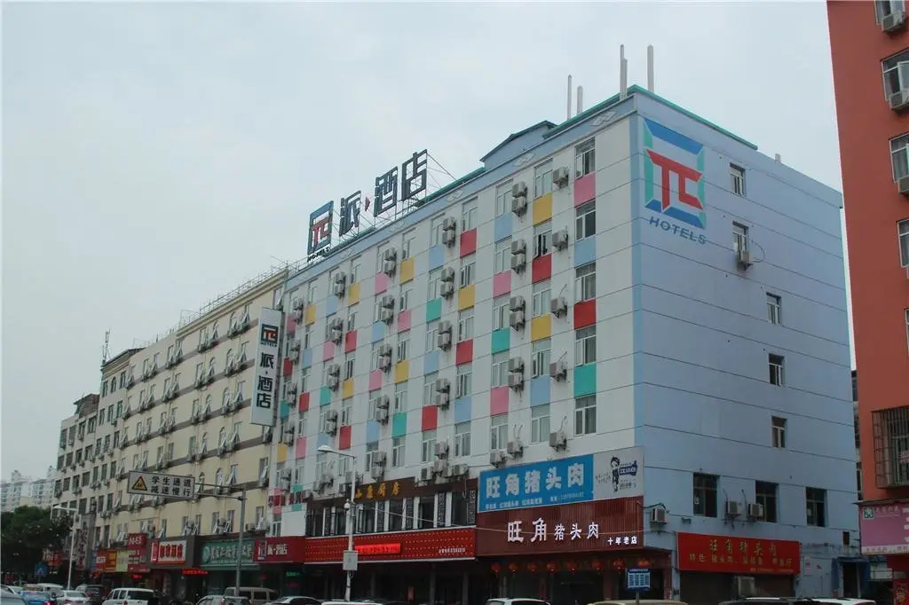Pai Hotel Nanchang Honggutan Feng Hezhong Zhong Avenue Cui Yuan Subway Station — фото 1