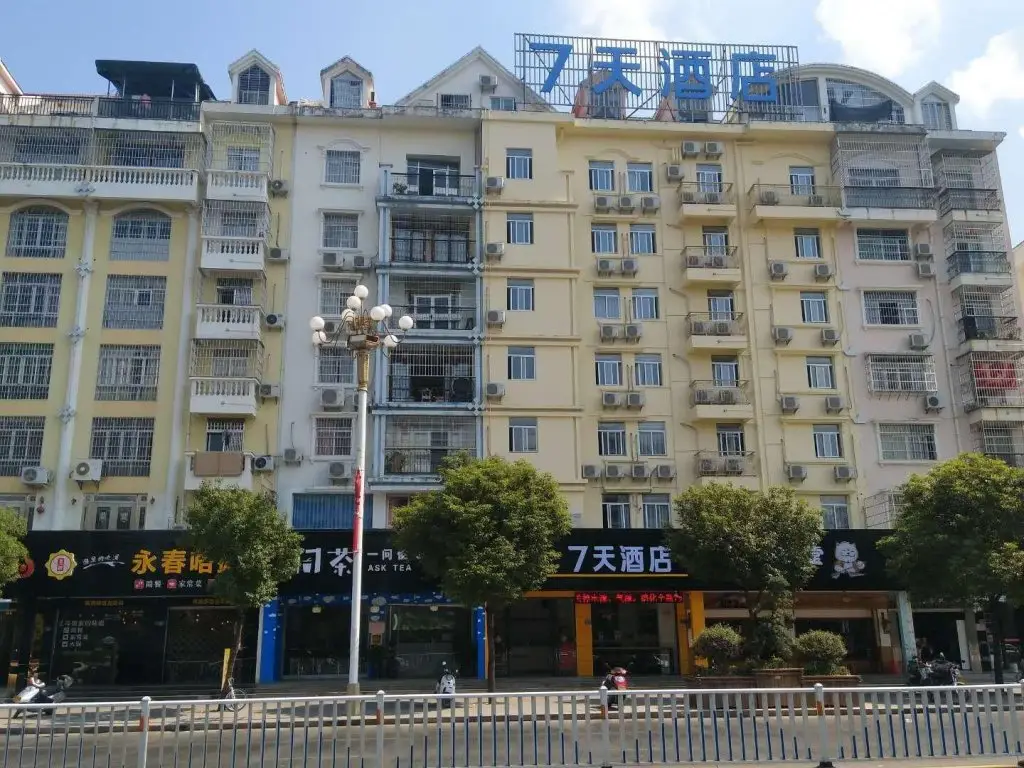 Цюаньчжоу: 7 Days Inn·Quanzhou Dehua Cidu Avenue