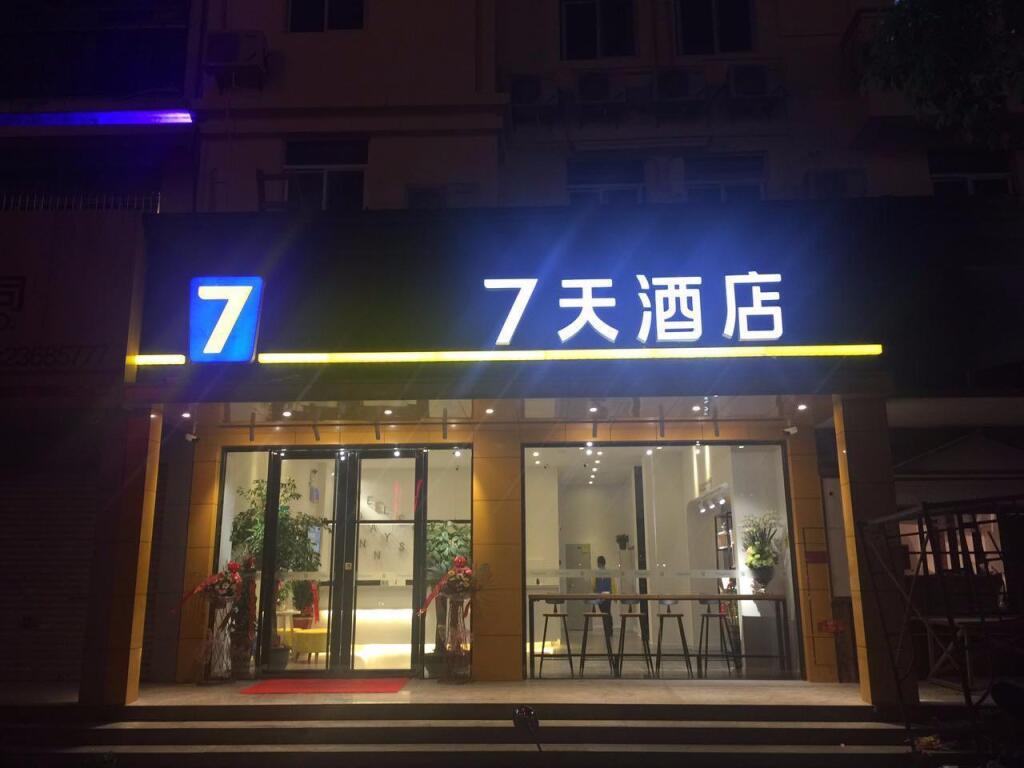Цюаньчжоу: 7 Days Inn·Quanzhou Dehua Cidu Avenue