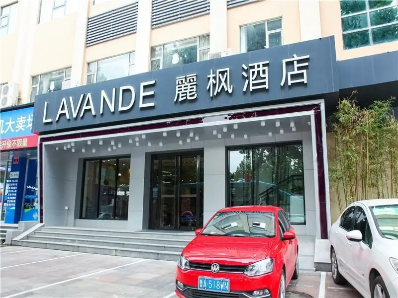 Линьи: Lavande Hotels·Linyi People's Square
