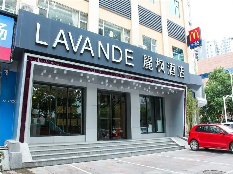 Линьи: Lavande Hotels·Linyi People's Square