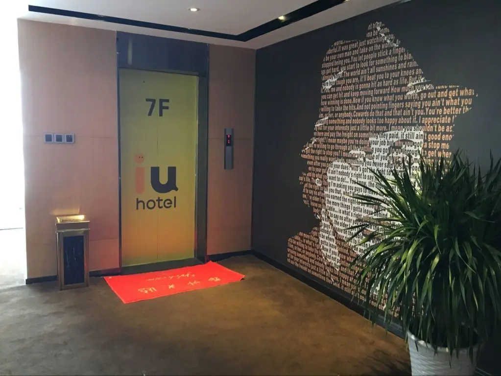 Аньшунь: IU Hotel Anshun Zhenning Huangguoshu Scenic Area Passenger Center