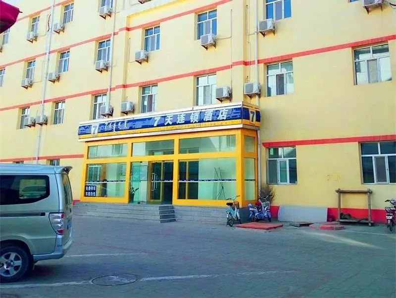 Шилин-Хото: 7 Days Inn·Xilin Hot Beizi Temple Street