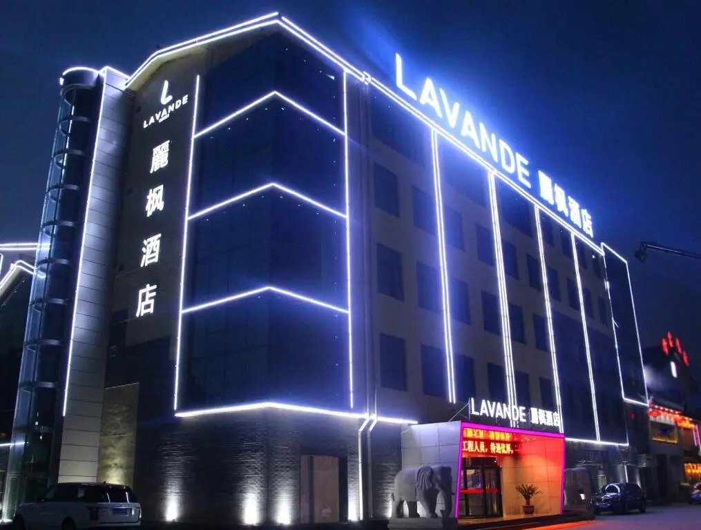 Тайан: Lavande Hotels·Tai'an Dongping Sports Convention and Exhibition Center Foshan
