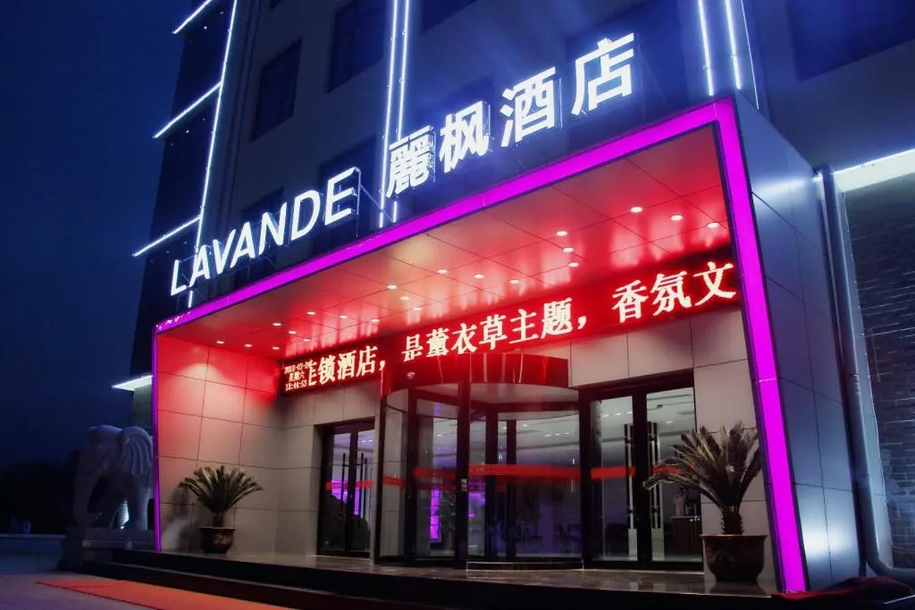 Тайан: Lavande Hotels·Tai'an Dongping Sports Convention and Exhibition Center Foshan