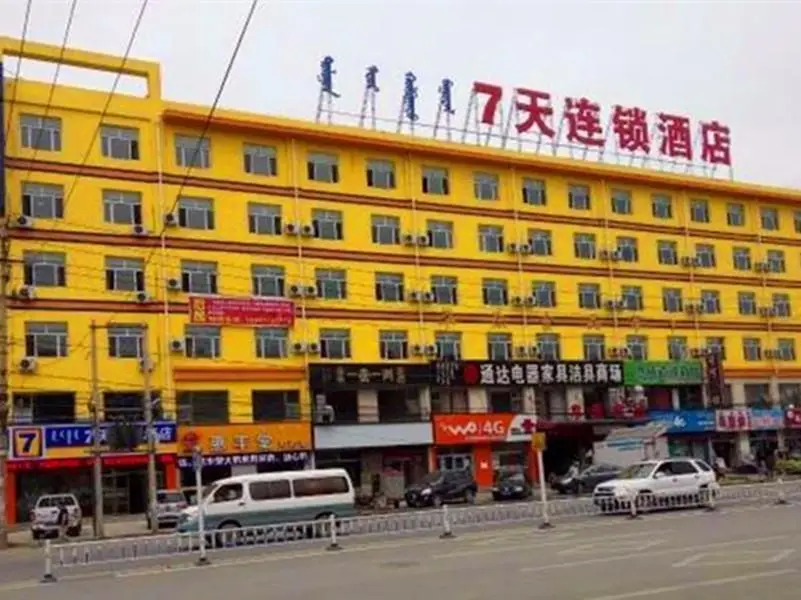 7 Days Inn Hohhot Kaitai Market — фото 1