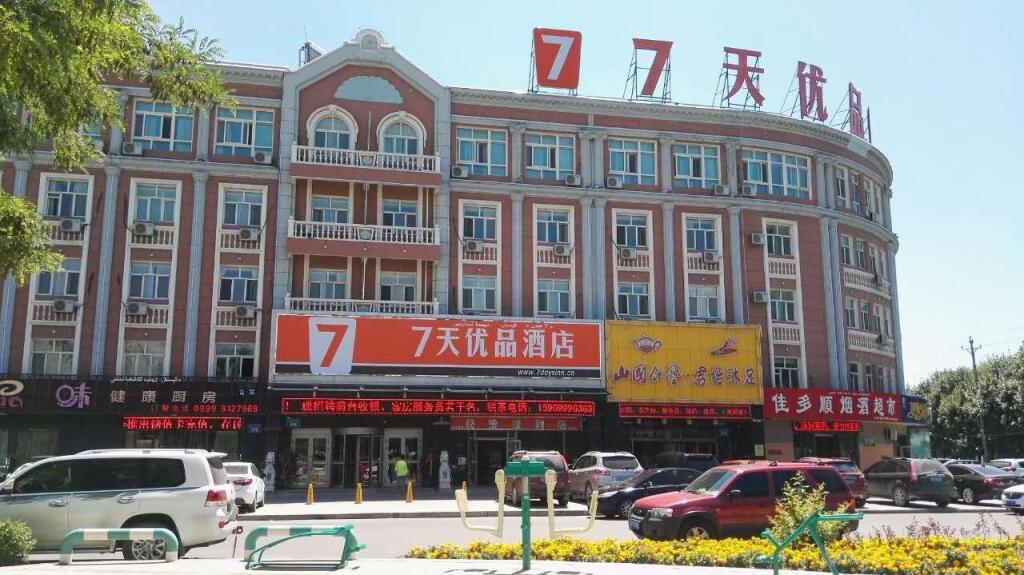 7 Days Premium·Yining Shanghaicheng — фото 1
