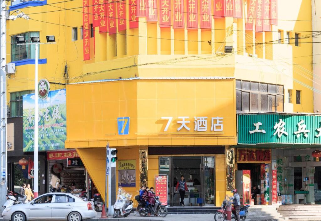 Ляньцзянчжэнь: 7Days Inn·Gangzhou Xingguo Government
