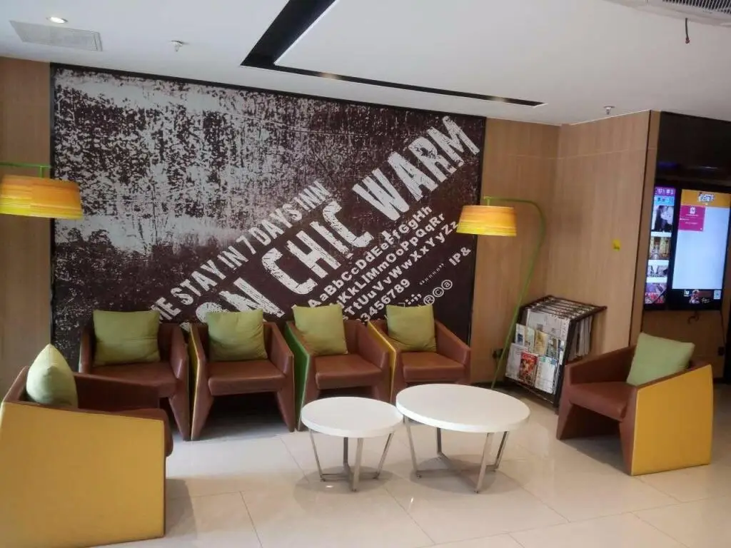 Тайюань: IU Hotels·Taiyuan Jiefang Road Bei Street Wanda Plaza
