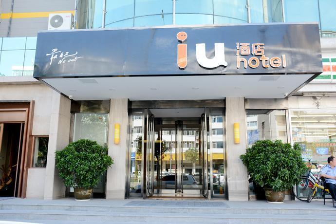 IU Hotels·Taiyuan Jiefang Road Bei Street Wanda Plaza — фото 1
