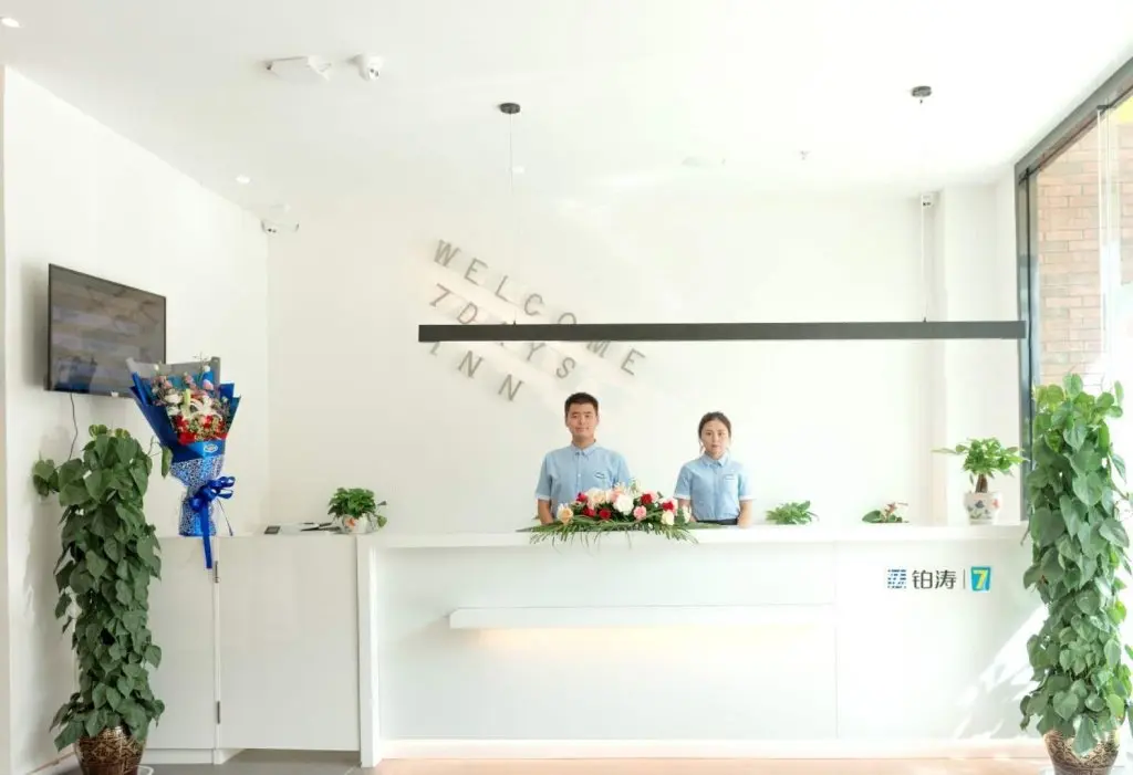 Гуйян: 7 Days Inn·Guiyang Qingzhen Vocational Education City