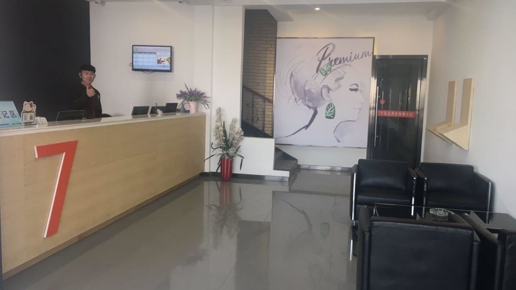 Цзаочжуан: 7 Days Premium·Zaozhuang High-speed Railway Station Guangming Xi Road