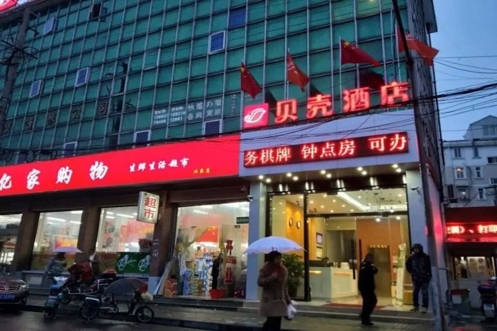 Шанхай: Shell Hotel Shanghai Pudong New District Lianyuan Road Branch