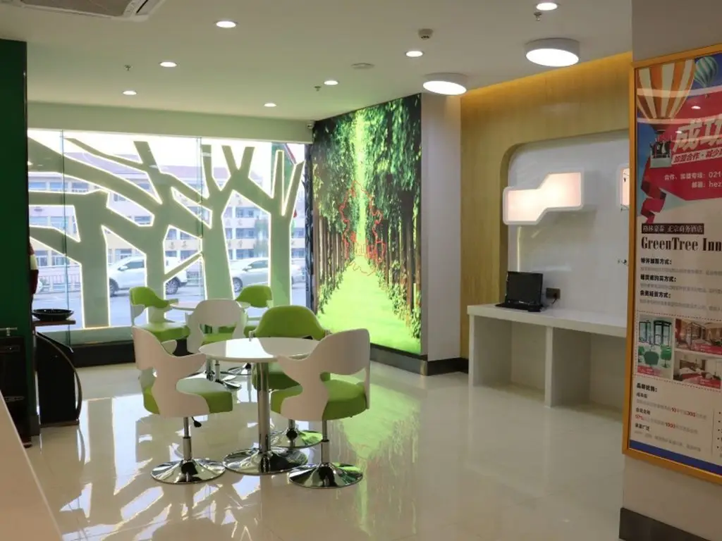 Хэфэй: Vatica Hefei Anqing West Road Nongda East Gate Hotel