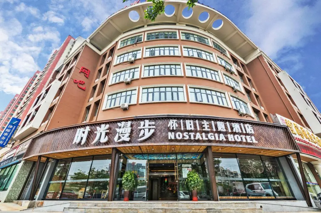 NOSTALGIAHOTEL-TIANJINTANFGUHOTEL — фото 1