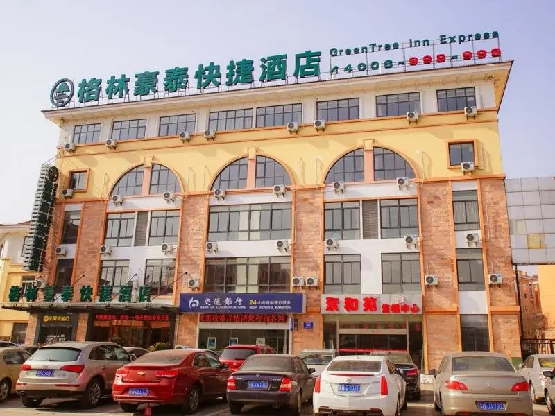 GreenTree Inn Wuxi Yixing Xushe Town Goverment Express Hotel — фото 1