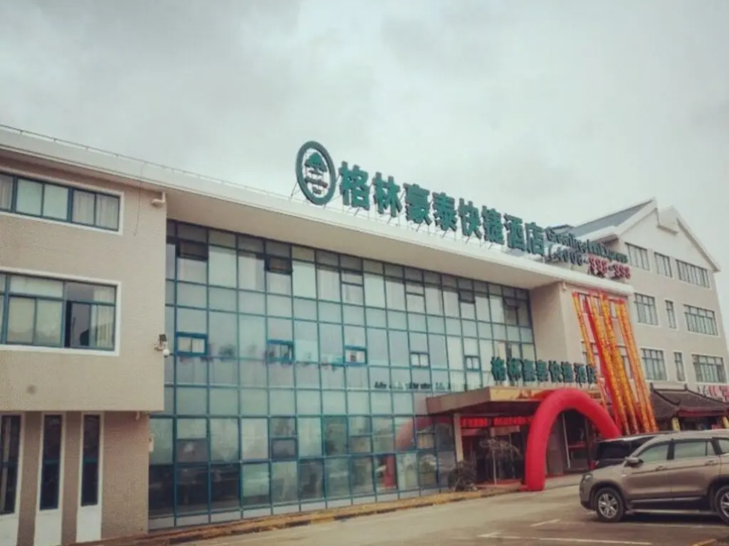 Наньтун: GreenTree Inn Nantong Qidong Binhai Industrial Park Zone Nanhai Road Express Hotel