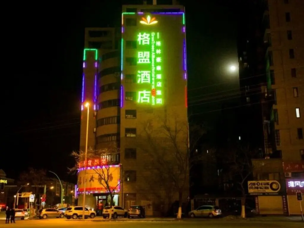 Бенгбу: GreenTree Alliance Bengbu Wuhe County Yihao Bojing City Branch