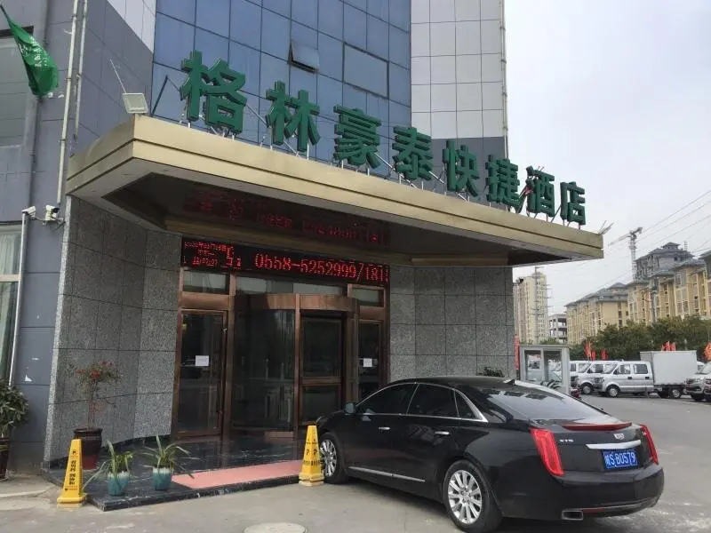 Бочжоу: GreenTree Inn Bozhou Chunyu Motor City Express Hotel