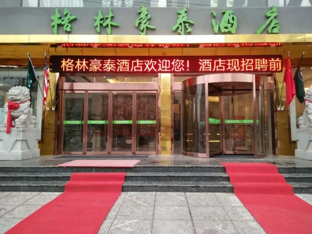 Сяньнин: GreenTree Inn Xianning Tongcheng County Bus Station Business Hotel