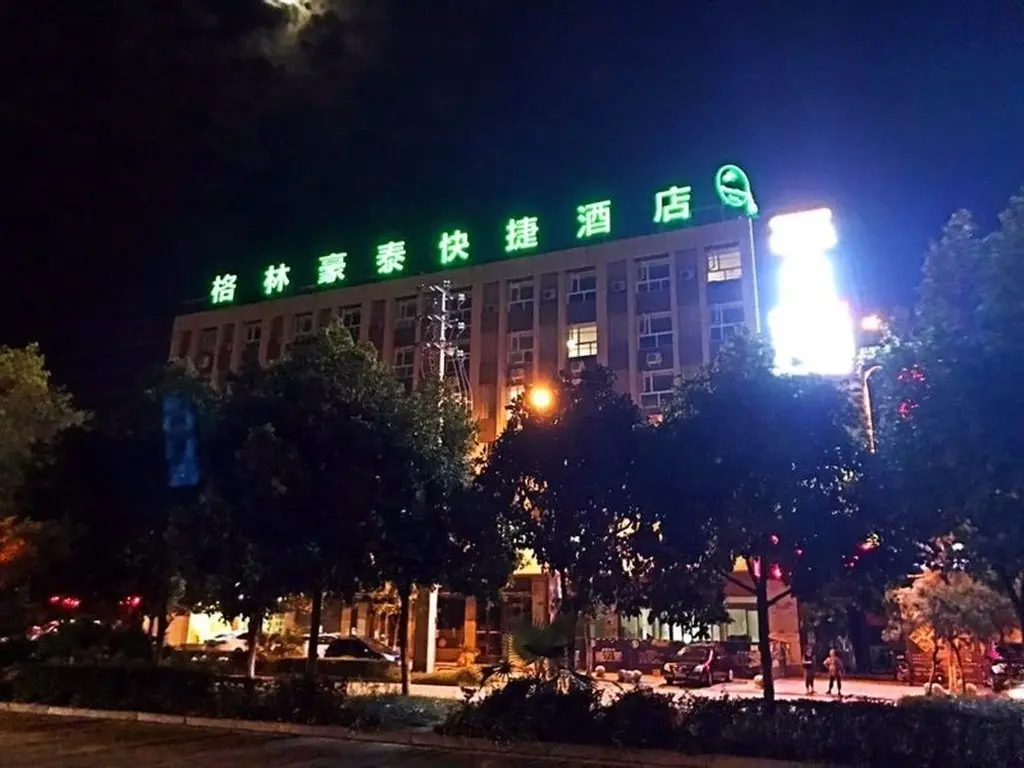 Цзыян: GreenTree Inn Ziyang Lezhi Government Tianchi Town Express Hotel