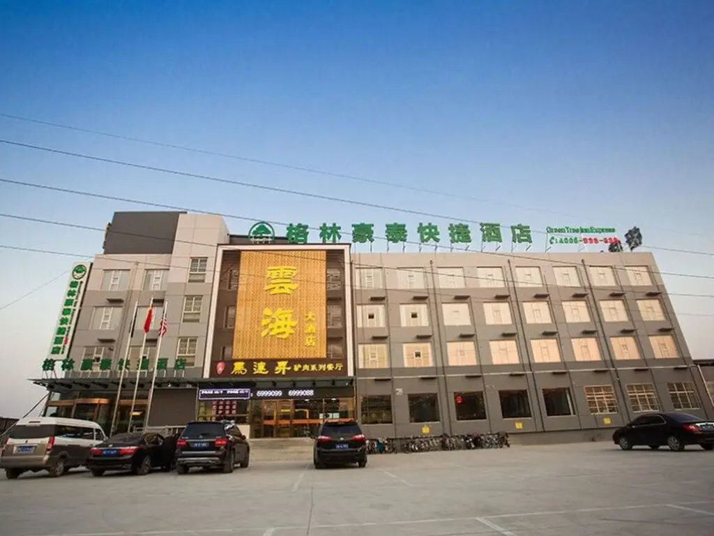 GreenTree Inn Handan Yongnian County Hebeipu Express Hotel — фото 1