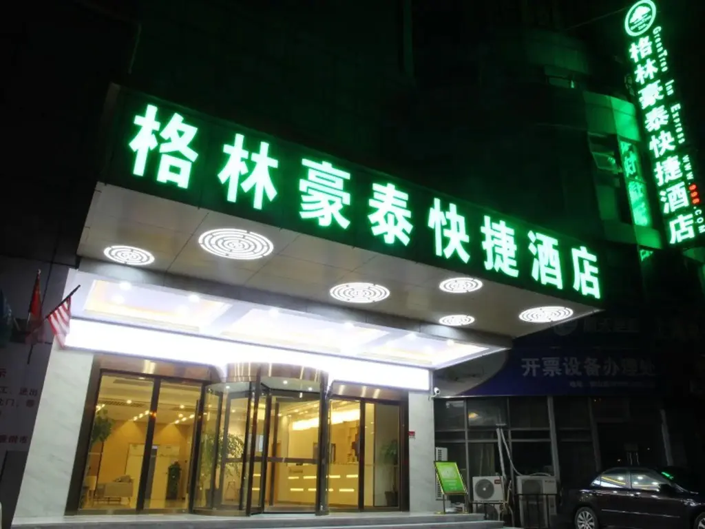 Шанхай: GreenTree Inn ShanghaiBaoshan District Tieshan Road Youyi Road Hotel