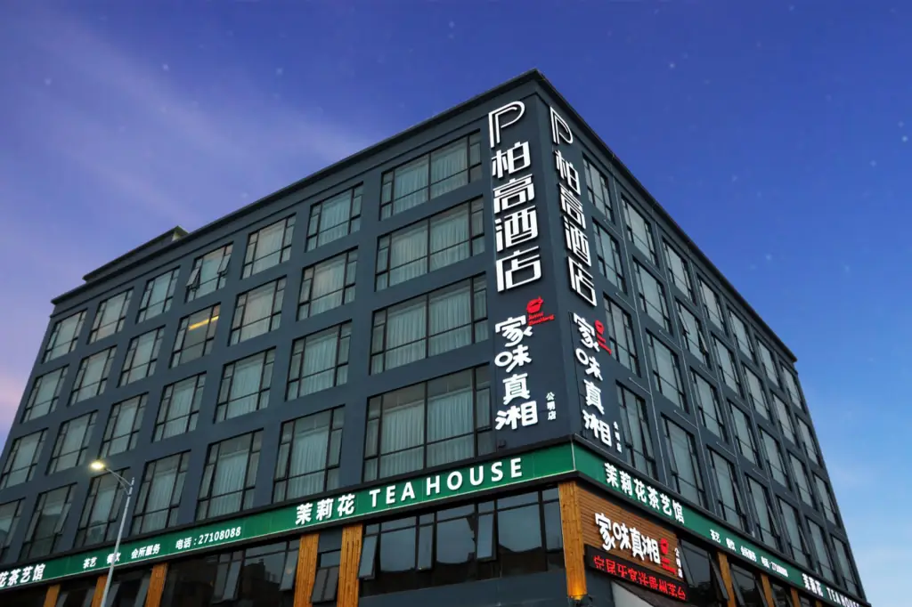 Paco Hotel Shenzhen Guangming New Area Branch — фото 1